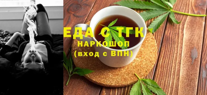 mega ссылка  Петров Вал  Canna-Cookies марихуана 